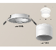 Комплект встраиваемого светильника с акрилом Ambrella Light XC6512062