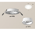 Комплект встраиваемого светильника с акрилом Ambrella Light XC6512065