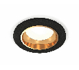 Комплект встраиваемого светильника Ambrella Light XC6513004