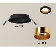 Комплект встраиваемого светильника Ambrella Light XC6513004