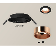 Комплект встраиваемого светильника Ambrella Light XC6513005