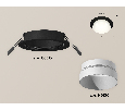 Комплект встраиваемого светильника Ambrella Light XC6513020