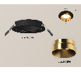Комплект встраиваемого светильника Ambrella Light XC6513024