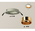 Комплект встраиваемого светильника Ambrella Light XC6514004