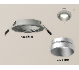 Комплект встраиваемого светильника Ambrella Light XC6514023