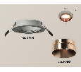Комплект встраиваемого светильника Ambrella Light XC6514025