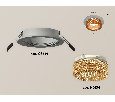 Комплект встраиваемого светильника с композитным хрусталем Ambrella Light XC6514044