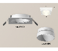 Комплект встраиваемого светильника Ambrella Light XC6520020