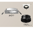 Комплект встраиваемого светильника Ambrella Light XC6520021