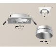 Комплект встраиваемого светильника Ambrella Light XC6520023