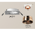 Комплект встраиваемого светильника Ambrella Light XC6520025