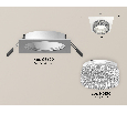 Комплект встраиваемого светильника с композитным хрусталем Ambrella Light XC6520040
