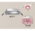 Комплект встраиваемого светильника с композитным хрусталем Ambrella Light XC6520042