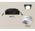 Комплект встраиваемого светильника Ambrella Light XC6521020