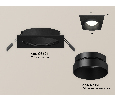 Комплект встраиваемого светильника Ambrella Light XC6521021