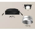 Комплект встраиваемого светильника Ambrella Light XC6521023