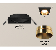 Комплект встраиваемого светильника Ambrella Light XC6521024