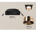 Комплект встраиваемого светильника Ambrella Light XC6521025