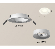 Комплект встраиваемого светильника Ambrella Light XC7621001