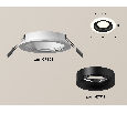 Комплект встраиваемого светильника Ambrella Light XC7621002