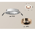 Комплект встраиваемого светильника Ambrella Light XC7621006