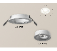 Комплект встраиваемого светильника Ambrella Light XC7621040