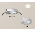 Комплект встраиваемого светильника с акрилом Ambrella Light XC7621044