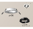 Комплект встраиваемого поворотного светильника Ambrella Light XC7621081