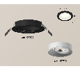 Комплект встраиваемого светильника Ambrella Light XC7622001