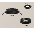 Комплект встраиваемого светильника Ambrella Light XC7622002