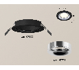 Комплект встраиваемого светильника Ambrella Light XC7622003