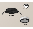 Комплект встраиваемого светильника с акрилом Ambrella Light XC7622041