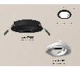 Комплект встраиваемого поворотного светильника Ambrella Light XC7622080