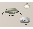 Комплект встраиваемого светильника Ambrella Light XC7623001