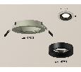Комплект встраиваемого светильника Ambrella Light XC7623002
