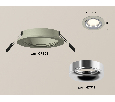 Комплект встраиваемого светильника Ambrella Light XC7623003