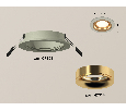 Комплект встраиваемого светильника Ambrella Light XC7623005