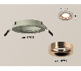 Комплект встраиваемого светильника Ambrella Light XC7623006