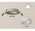 Комплект встраиваемого светильника с акрилом Ambrella Light XC7623041