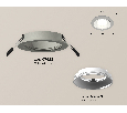 Комплект встраиваемого светильника Ambrella Light XC7623060