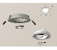 Комплект встраиваемого поворотного светильника Ambrella Light XC7623080