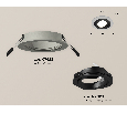 Комплект встраиваемого поворотного светильника Ambrella Light XC7623081
