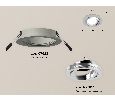 Комплект встраиваемого поворотного светильника Ambrella Light XC7623082