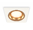 Комплект встраиваемого светильника Ambrella Light XC7631005