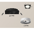 Комплект встраиваемого светильника Ambrella Light XC7632001