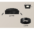 Комплект встраиваемого светильника Ambrella Light XC7632002