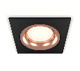 Комплект встраиваемого светильника Ambrella Light XC7632006
