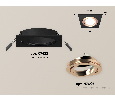 Комплект встраиваемого поворотного светильника Ambrella Light XC7632084