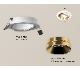 Комплект встраиваемого поворотного светильника Ambrella Light XC7651024