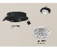 Комплект встраиваемого поворотного светильника Ambrella Light XC7652060